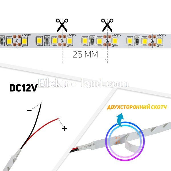 Светодиодная лента теплый белый цвет B-LED 3528-120 R IP65 герметичная, 1м